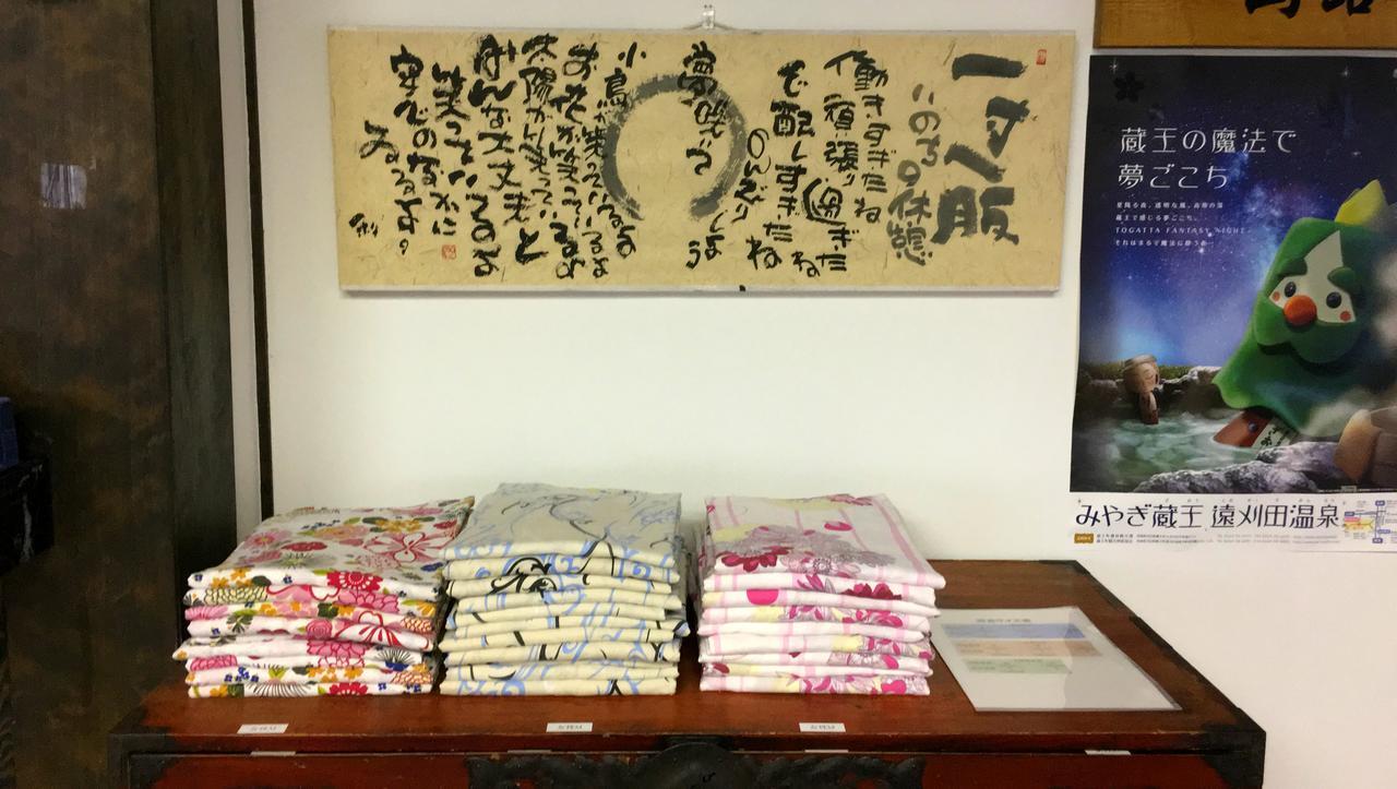 Hôtel Zao Shikitei à Shiroishi  Extérieur photo