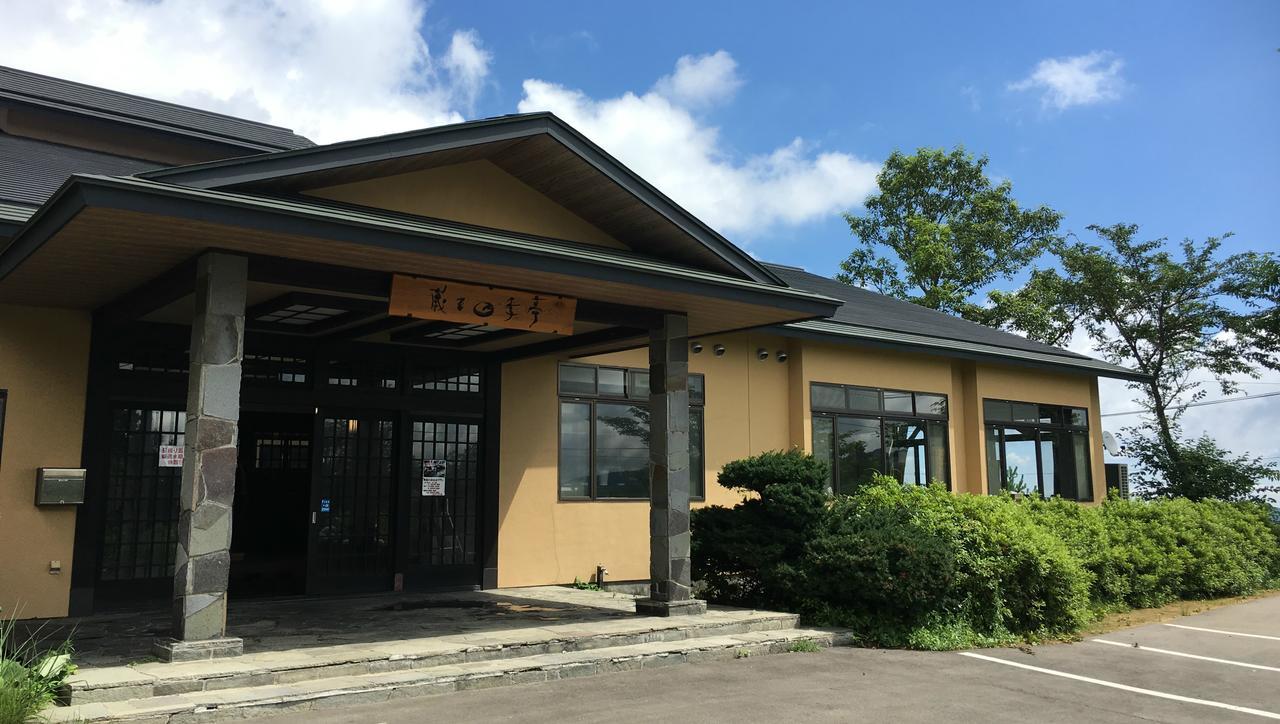 Hôtel Zao Shikitei à Shiroishi  Extérieur photo